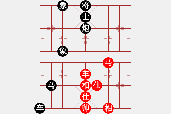 象棋棋譜圖片：風(fēng)花仙子VS絕種好男人(2012-12-26) - 步數(shù)：130 