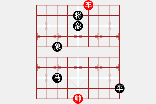 象棋棋譜圖片：風(fēng)花仙子VS絕種好男人(2012-12-26) - 步數(shù)：170 