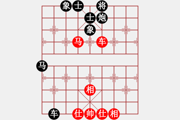 象棋棋譜圖片：風(fēng)花仙子VS絕種好男人(2012-12-26) - 步數(shù)：80 