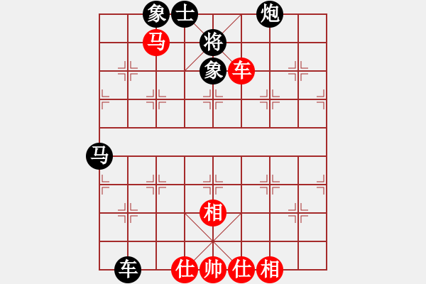 象棋棋譜圖片：風(fēng)花仙子VS絕種好男人(2012-12-26) - 步數(shù)：90 