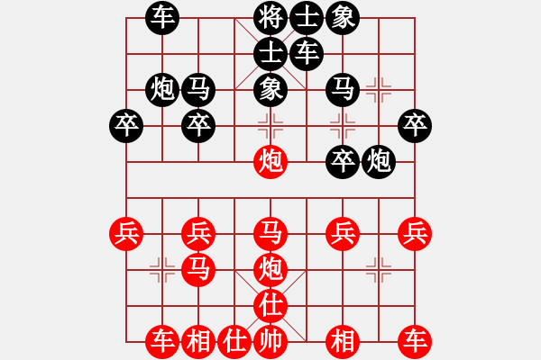 象棋棋譜圖片：分紅比例符合技術(shù)開 和 三岔人 - 步數(shù)：20 