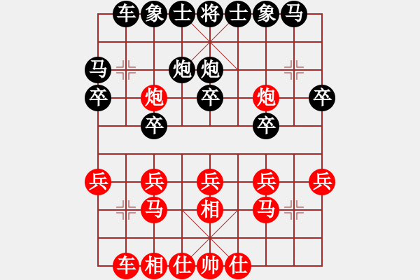 象棋棋谱图片：蔡佑广 先和 秦荣 - 步数：20 