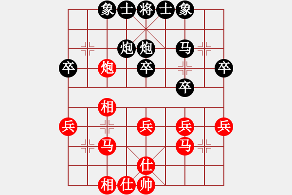 象棋棋谱图片：蔡佑广 先和 秦荣 - 步数：30 