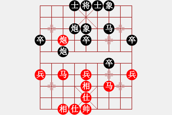 象棋棋谱图片：蔡佑广 先和 秦荣 - 步数：40 