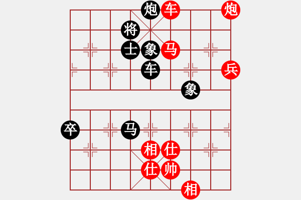 象棋棋譜圖片：兵河五四五(5f)-勝-沙塵大龍卷(天罡) - 步數(shù)：100 