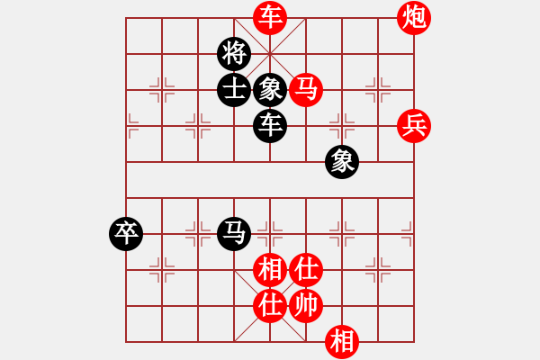 象棋棋譜圖片：兵河五四五(5f)-勝-沙塵大龍卷(天罡) - 步數(shù)：101 