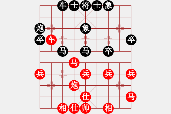 象棋棋譜圖片：兵河五四五(5f)-勝-沙塵大龍卷(天罡) - 步數(shù)：30 