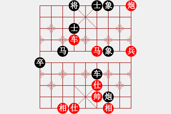 象棋棋譜圖片：兵河五四五(5f)-勝-沙塵大龍卷(天罡) - 步數(shù)：70 