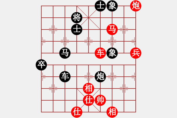 象棋棋譜圖片：兵河五四五(5f)-勝-沙塵大龍卷(天罡) - 步數(shù)：80 