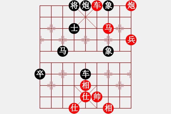 象棋棋譜圖片：兵河五四五(5f)-勝-沙塵大龍卷(天罡) - 步數(shù)：90 