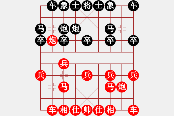 象棋棋譜圖片：葬心紅勝05234802121【仙人指路對士角炮或過宮炮】 - 步數(shù)：10 