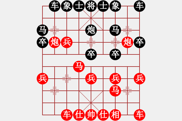 象棋棋譜圖片：葬心紅勝05234802121【仙人指路對士角炮或過宮炮】 - 步數(shù)：20 