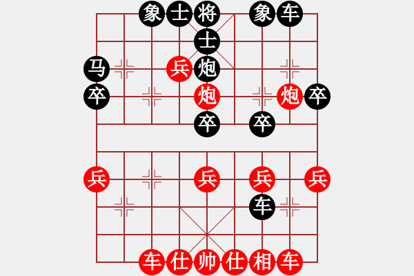 象棋棋譜圖片：葬心紅勝05234802121【仙人指路對士角炮或過宮炮】 - 步數(shù)：30 