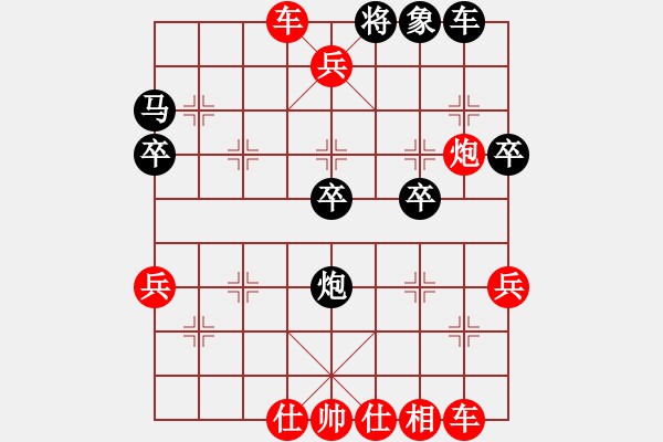 象棋棋譜圖片：葬心紅勝05234802121【仙人指路對士角炮或過宮炮】 - 步數(shù)：39 