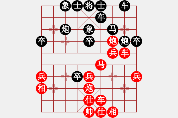 象棋棋譜圖片：棋不成聲(3段)-負(fù)-立馬華山(8段) - 步數(shù)：30 