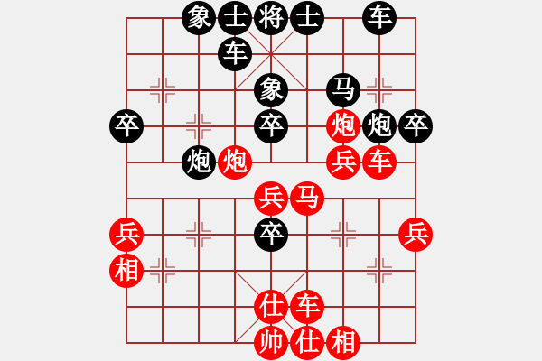 象棋棋譜圖片：棋不成聲(3段)-負(fù)-立馬華山(8段) - 步數(shù)：40 