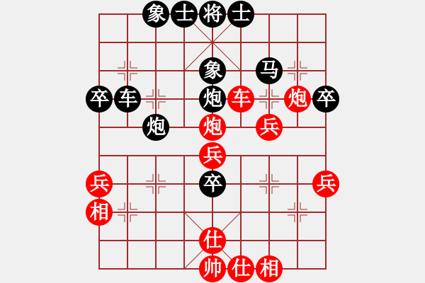 象棋棋譜圖片：棋不成聲(3段)-負(fù)-立馬華山(8段) - 步數(shù)：50 