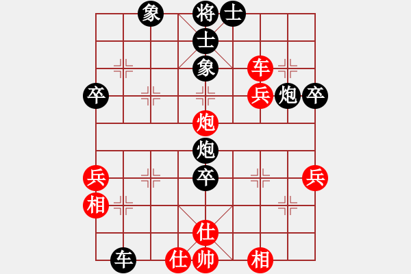 象棋棋譜圖片：棋不成聲(3段)-負(fù)-立馬華山(8段) - 步數(shù)：60 