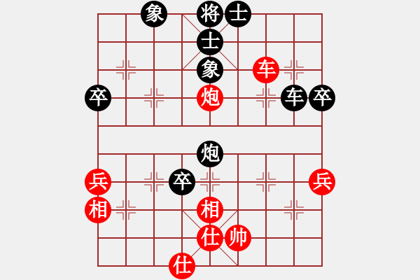 象棋棋譜圖片：棋不成聲(3段)-負(fù)-立馬華山(8段) - 步數(shù)：70 