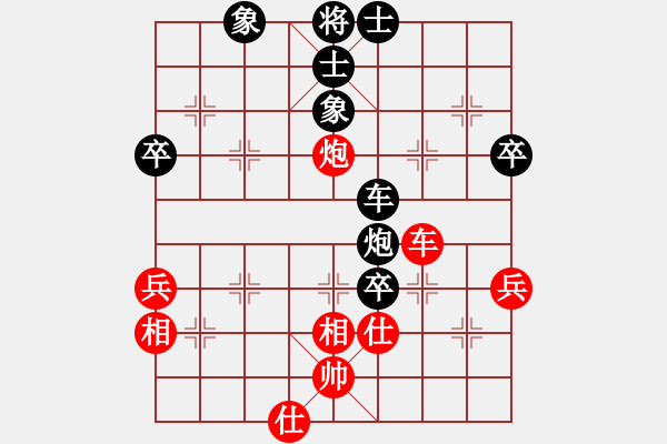 象棋棋譜圖片：棋不成聲(3段)-負(fù)-立馬華山(8段) - 步數(shù)：80 