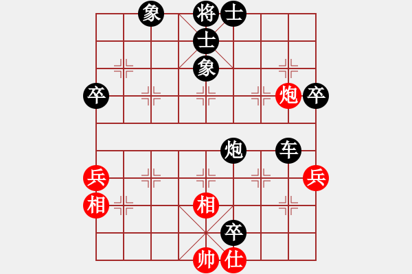 象棋棋譜圖片：棋不成聲(3段)-負(fù)-立馬華山(8段) - 步數(shù)：89 