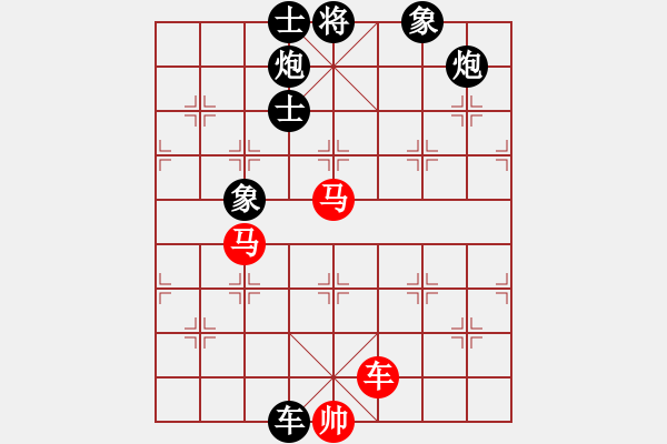 象棋棋譜圖片：杰駒(5段)-負-閑云野鶴人(5段) - 步數(shù)：106 