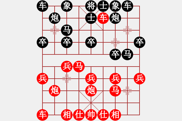 象棋棋譜圖片：杰駒(5段)-負-閑云野鶴人(5段) - 步數(shù)：20 