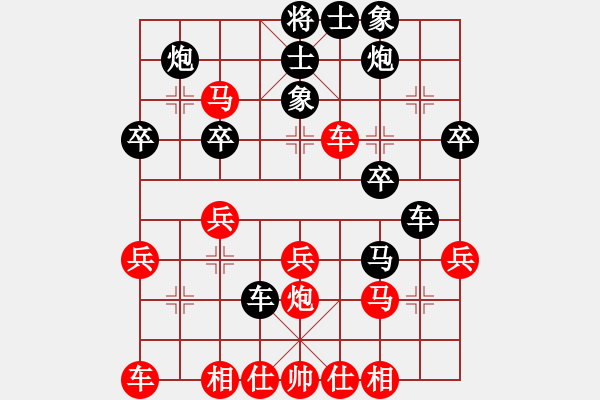 象棋棋譜圖片：杰駒(5段)-負-閑云野鶴人(5段) - 步數(shù)：30 