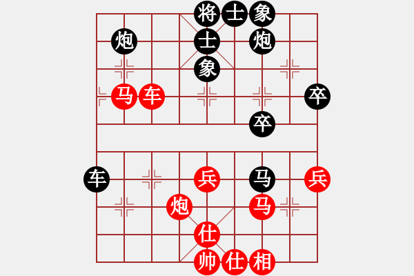 象棋棋譜圖片：杰駒(5段)-負-閑云野鶴人(5段) - 步數(shù)：50 