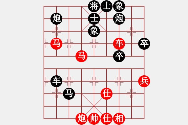 象棋棋譜圖片：杰駒(5段)-負-閑云野鶴人(5段) - 步數(shù)：60 