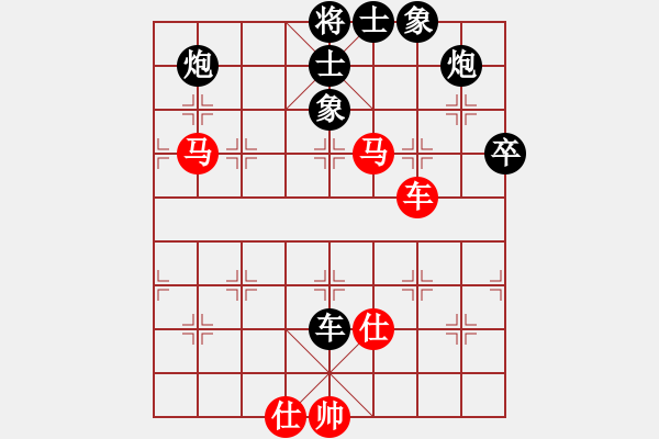 象棋棋譜圖片：杰駒(5段)-負-閑云野鶴人(5段) - 步數(shù)：70 