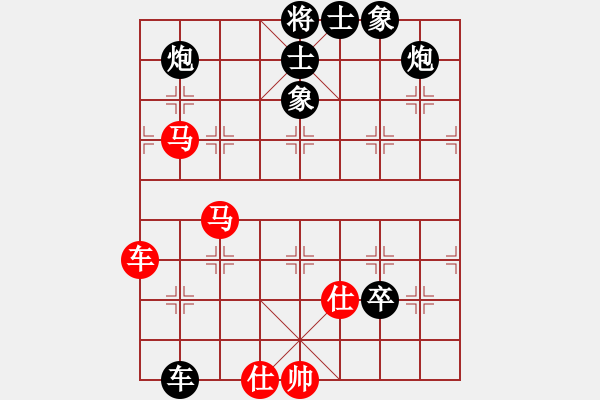 象棋棋譜圖片：杰駒(5段)-負-閑云野鶴人(5段) - 步數(shù)：90 