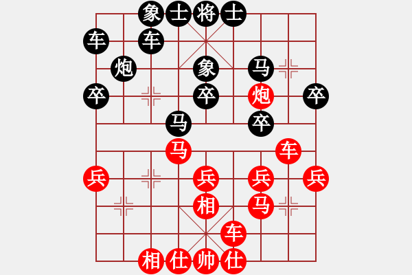 象棋棋谱图片：李少庚 先和 王天一 - 步数：30 