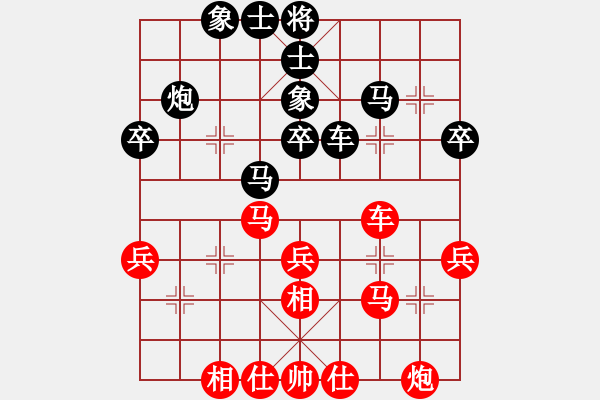 象棋棋谱图片：李少庚 先和 王天一 - 步数：40 