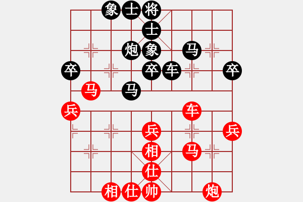 象棋棋谱图片：李少庚 先和 王天一 - 步数：50 