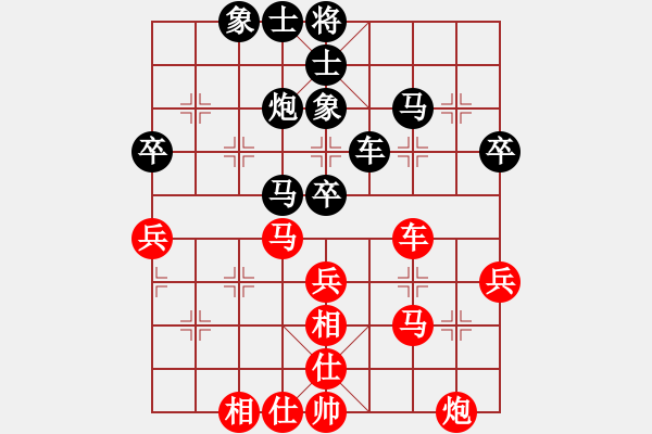 象棋棋谱图片：李少庚 先和 王天一 - 步数：60 