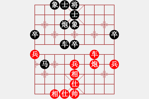 象棋棋谱图片：李少庚 先和 王天一 - 步数：70 