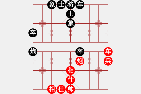 象棋棋谱图片：李少庚 先和 王天一 - 步数：89 