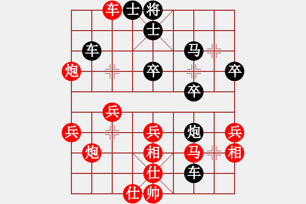 象棋棋譜圖片：公安布衣[紅] -VS- 拉丁文文[黑] - 步數(shù)：40 