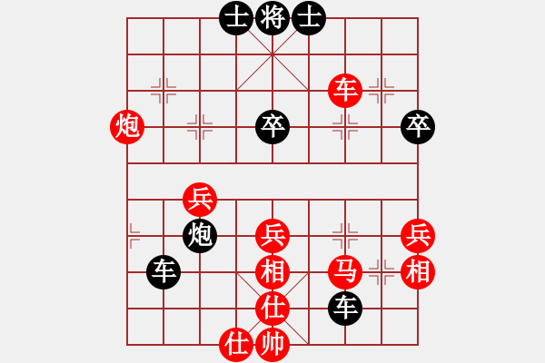 象棋棋譜圖片：公安布衣[紅] -VS- 拉丁文文[黑] - 步數(shù)：50 