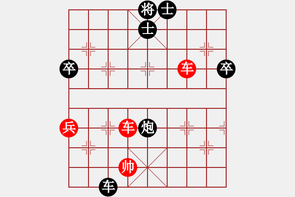 象棋棋譜圖片：無夕棋王(日帥)-勝-現(xiàn)代棋王(至尊) - 步數(shù)：100 