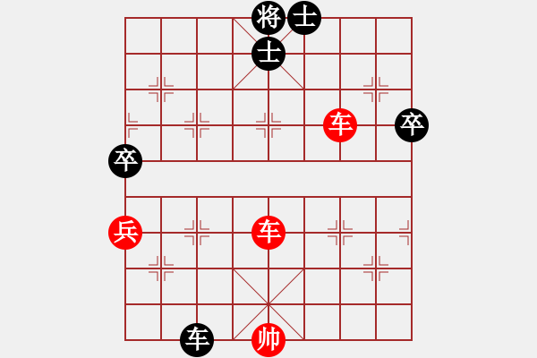 象棋棋譜圖片：無夕棋王(日帥)-勝-現(xiàn)代棋王(至尊) - 步數(shù)：110 