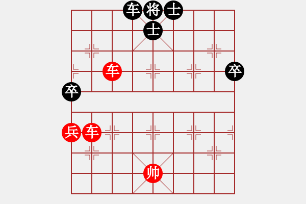 象棋棋譜圖片：無夕棋王(日帥)-勝-現(xiàn)代棋王(至尊) - 步數(shù)：120 