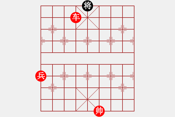 象棋棋譜圖片：無夕棋王(日帥)-勝-現(xiàn)代棋王(至尊) - 步數(shù)：161 