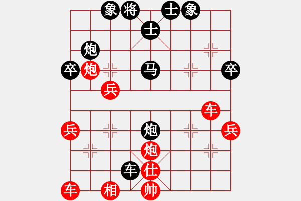 象棋棋譜圖片：無夕棋王(日帥)-勝-現(xiàn)代棋王(至尊) - 步數(shù)：40 