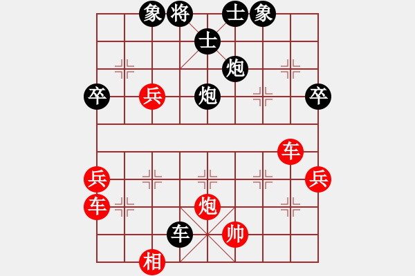 象棋棋譜圖片：無夕棋王(日帥)-勝-現(xiàn)代棋王(至尊) - 步數(shù)：50 