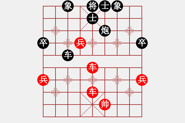 象棋棋譜圖片：無夕棋王(日帥)-勝-現(xiàn)代棋王(至尊) - 步數(shù)：60 