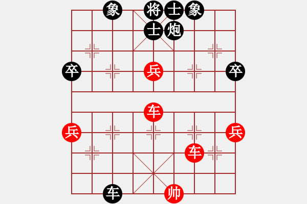 象棋棋譜圖片：無夕棋王(日帥)-勝-現(xiàn)代棋王(至尊) - 步數(shù)：70 