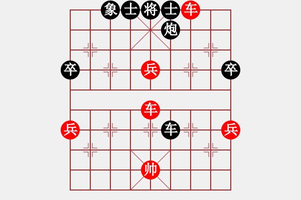 象棋棋譜圖片：無夕棋王(日帥)-勝-現(xiàn)代棋王(至尊) - 步數(shù)：80 