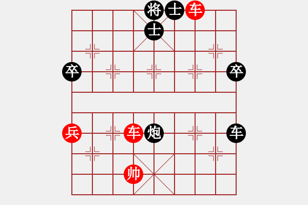 象棋棋譜圖片：無夕棋王(日帥)-勝-現(xiàn)代棋王(至尊) - 步數(shù)：90 